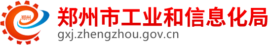 base365_365体育官方app_365体育怎么打不开了工业和信息化局网站logo