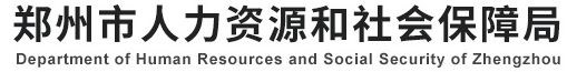 base365_365体育官方app_365体育怎么打不开了人力资源社会保障局网站logo